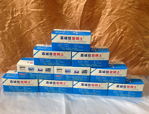 防水工程用嘉诚信塑钢土