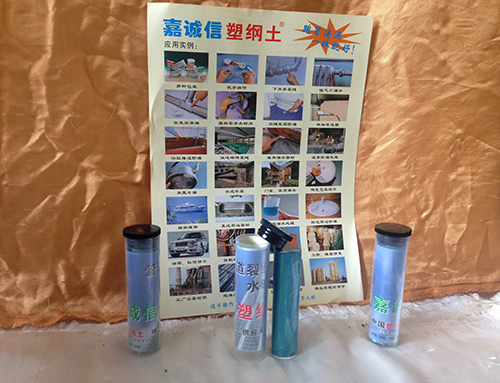 防水工程用嘉诚信塑钢土