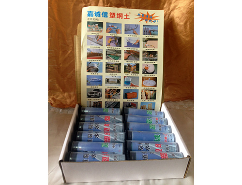 防水工程用嘉诚信塑钢土