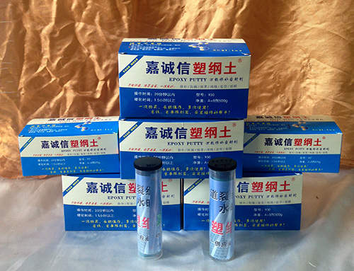 警告全******:【塑钢土、塑纲土】是商标、是品牌,而非通用名称! 警告全******:【塑钢土、塑纲土】是商标、是品牌,而非通用名称!